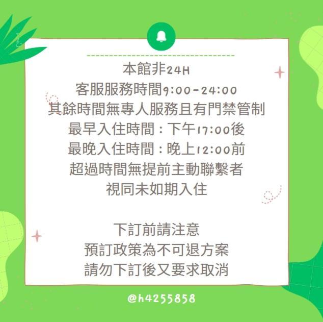 Clover House-自助式無人旅店 Zhongli Eksteriør billede