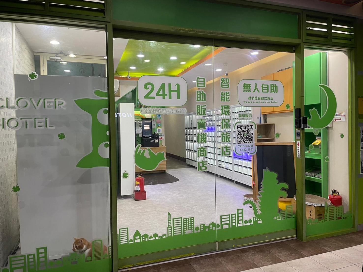 Clover House-自助式無人旅店 Zhongli Eksteriør billede