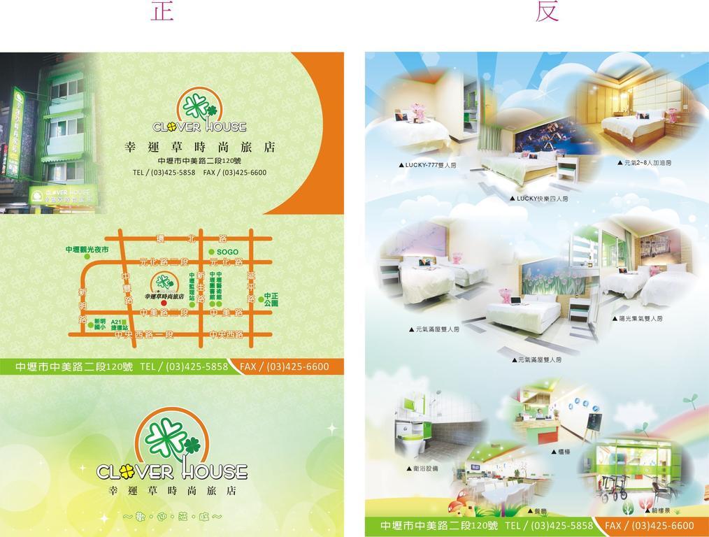 Clover House-自助式無人旅店 Zhongli Eksteriør billede